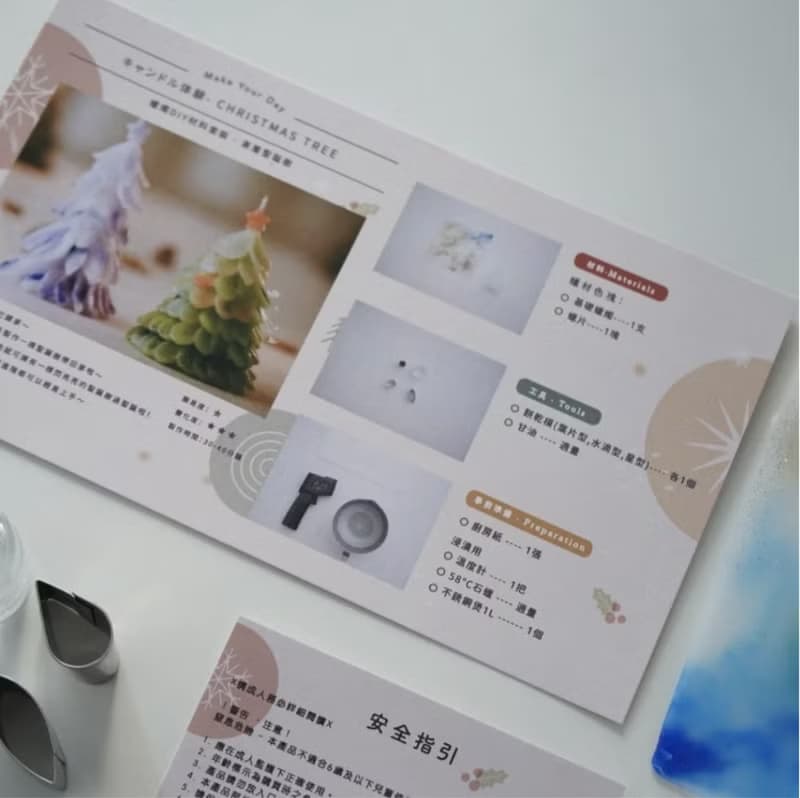 MYDiy Kit Set - 漸層聖誕樹蠟燭