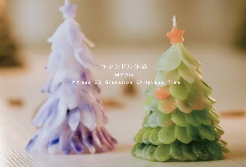 MYDiy Kit Set - 漸層聖誕樹蠟燭