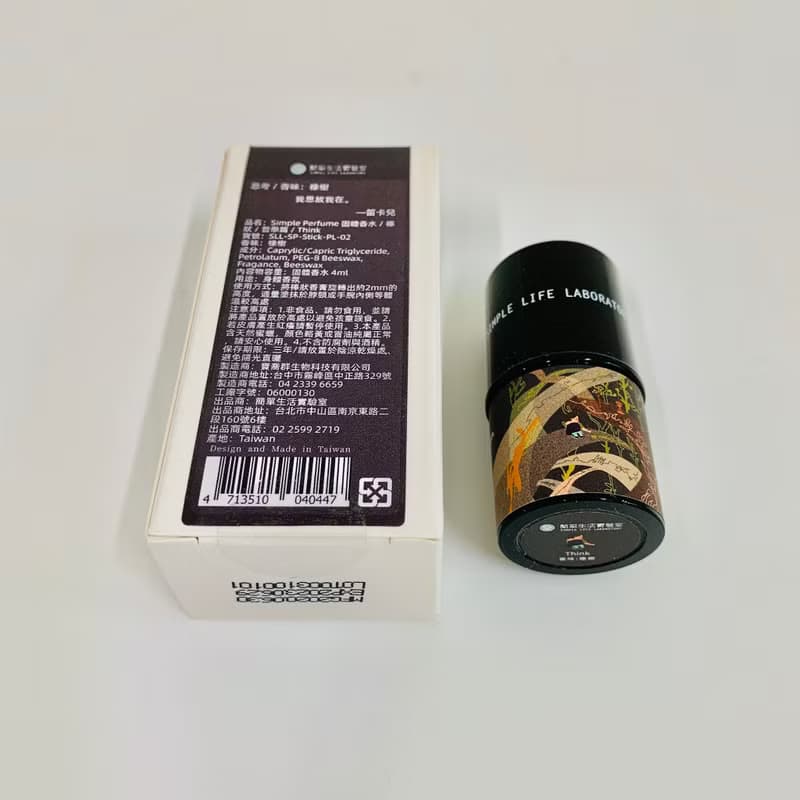 香氛跨界筆記本 / illunote + 棒狀香膏 / 任選1+1