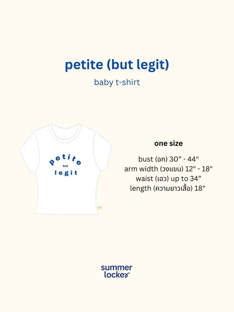 petite (but legit) baby t-shirt