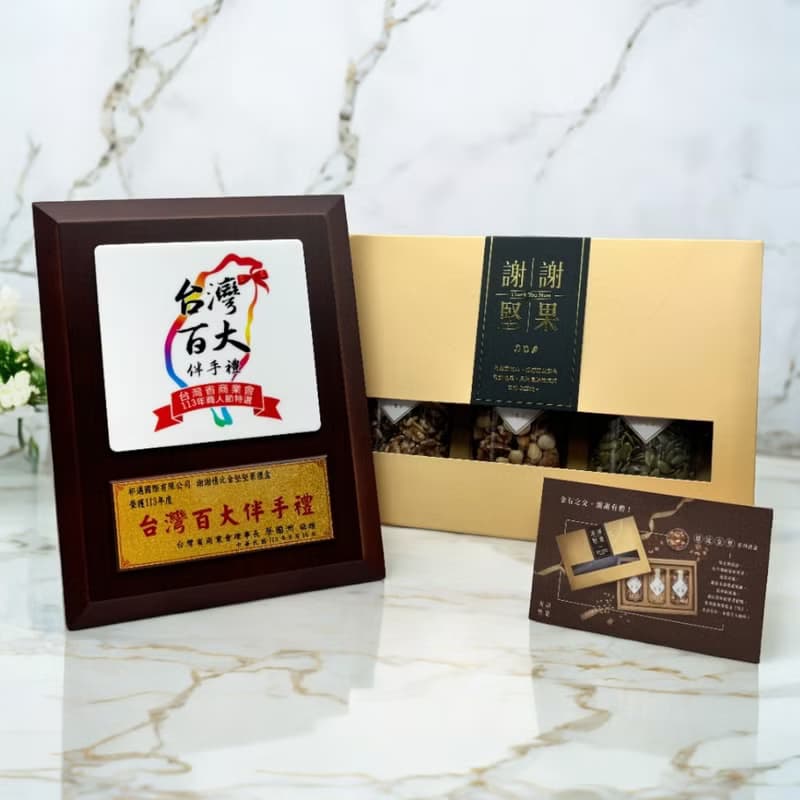 金盒 謝謝情比金堅禮盒(3罐附提袋)(榮獲 2024台灣百大伴手禮獎)