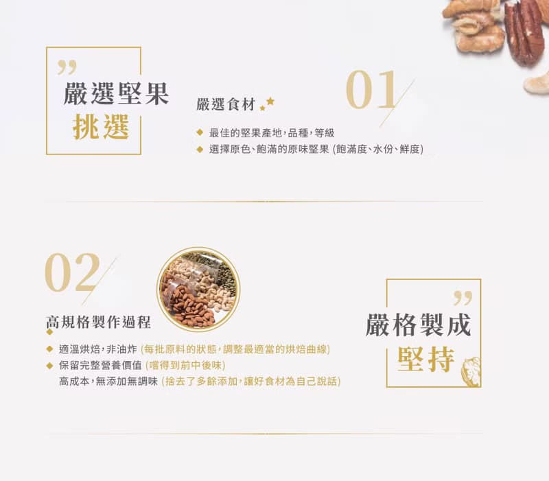 金盒 謝謝情比金堅禮盒(3罐附提袋)(榮獲 2024台灣百大伴手禮獎)