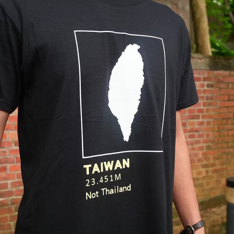 復古T-Shirt-人口數-黑色 男女皆宜 禮物推薦