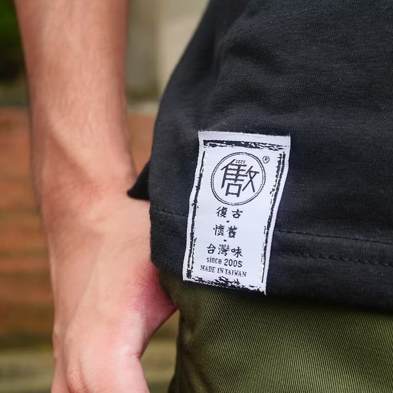 復古T-Shirt-人口數-黑色 男女皆宜 禮物推薦