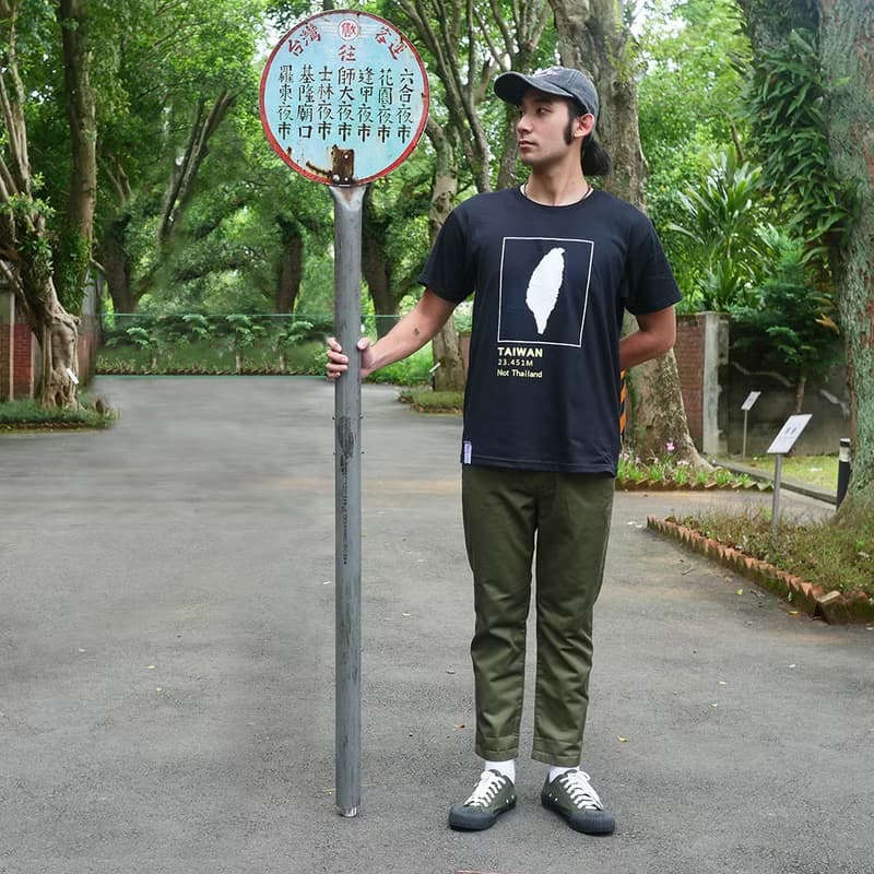 復古T-Shirt-人口數-黑色 男女皆宜 禮物推薦