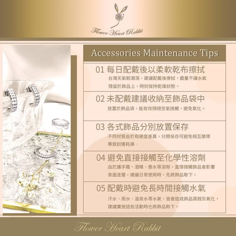 花心兔 設計款不對稱項鍊_特倫托的信號