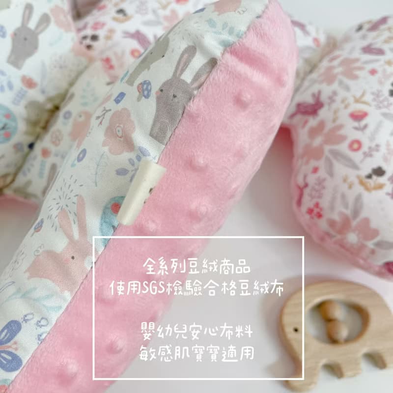 花間粉兔 手工寶寶安撫豆絨蝴蝶枕 彌月禮盒 推車枕 嬰兒禮物