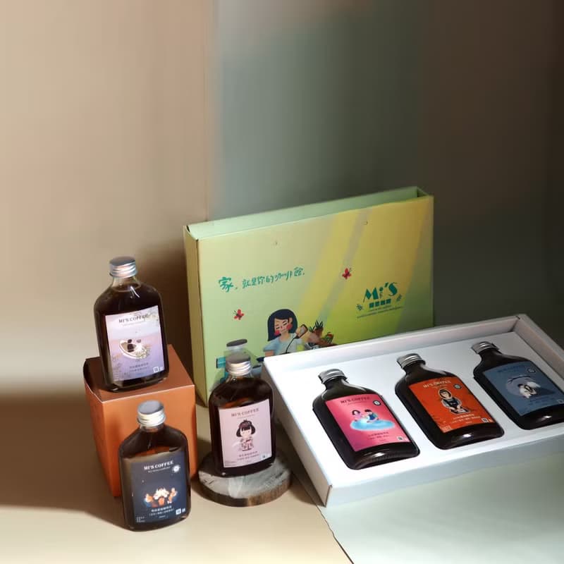 【咖啡禮盒】9款獨特風味濃縮 x 200ml   1組/3盒/繪本禮盒包裝