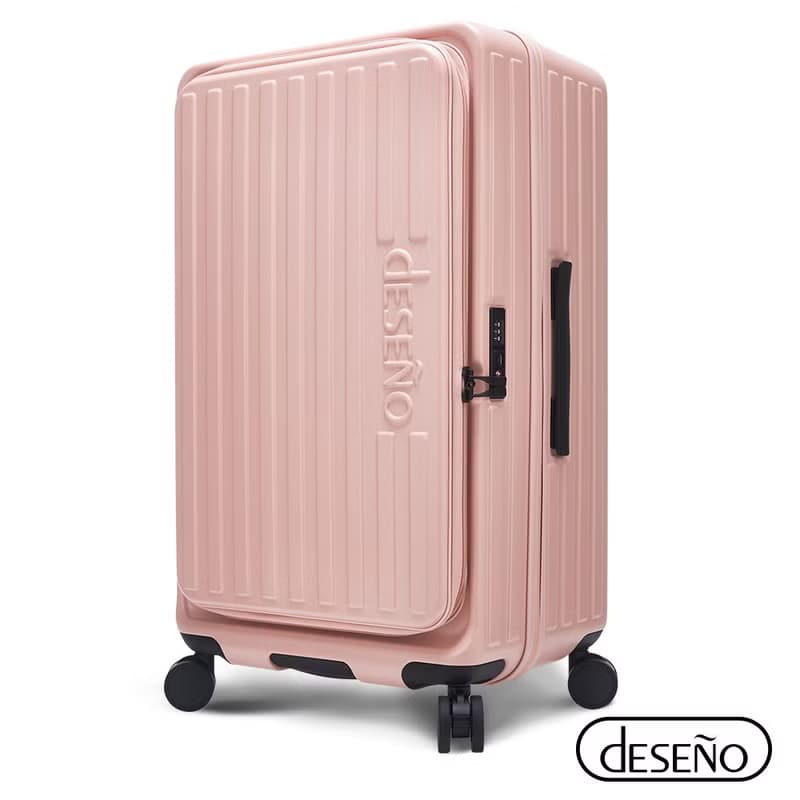 Deseno笛森諾 特洛伊PRO 26吋前開煞車箱-珊瑚粉-不含真空壓縮機