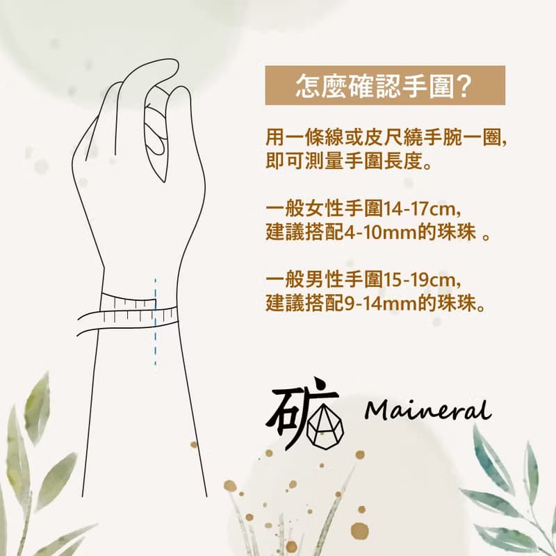 超七×粉晶×月光石×白水晶×拉長石【設計款】天然水晶手鍊