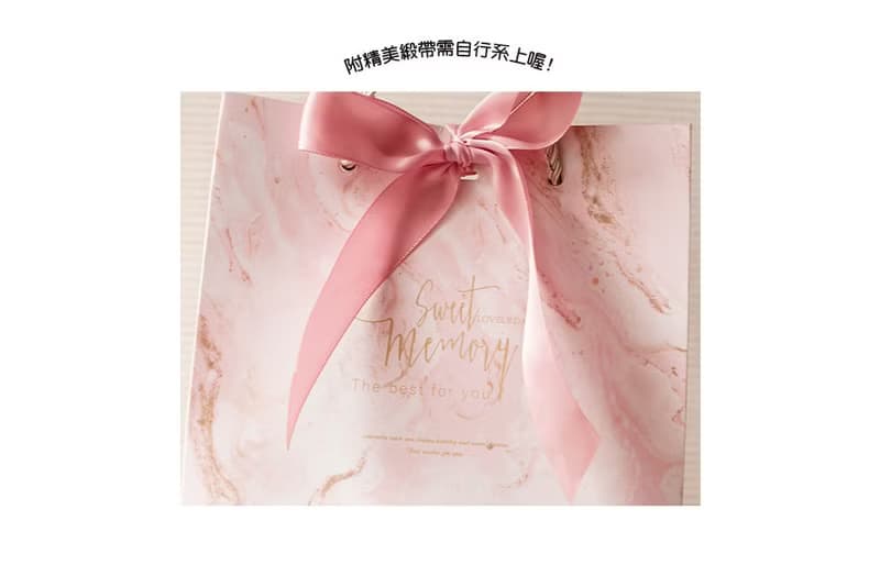 The best for you文字大理石紋 粉色 手提袋 - 附粉色緞帶
