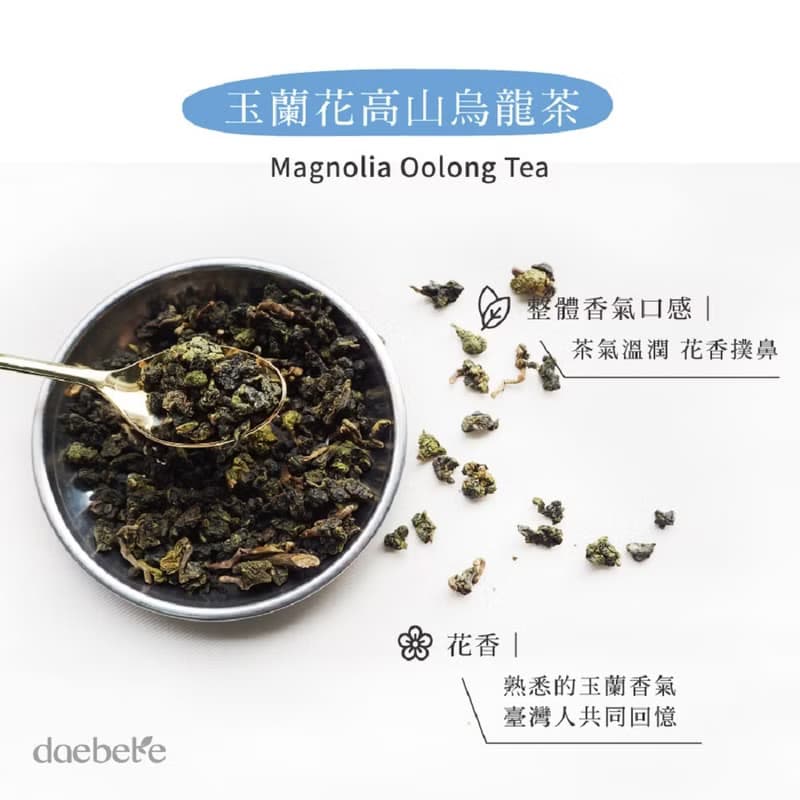 窨花烏龍茶禮盒 | daebeté 茶葉禮盒 得獎商品 快速出貨