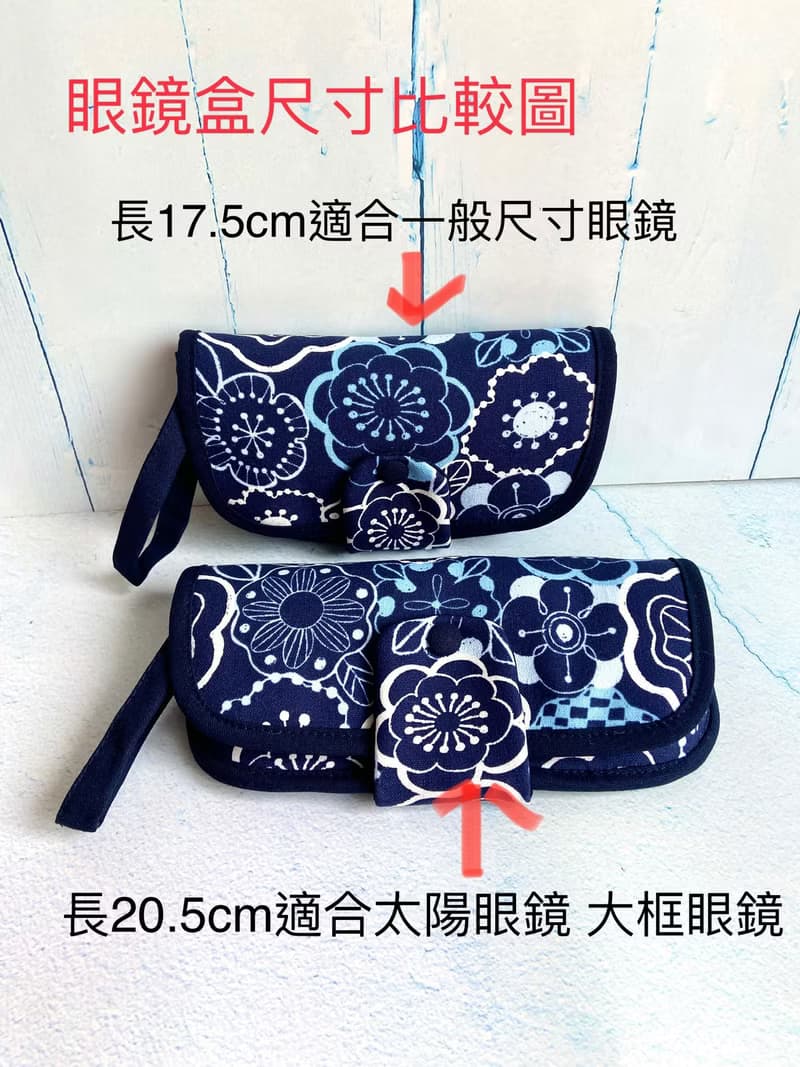 北歐花可掛式眼鏡盒 母親節 畢業 生日交換禮物  有2種尺寸