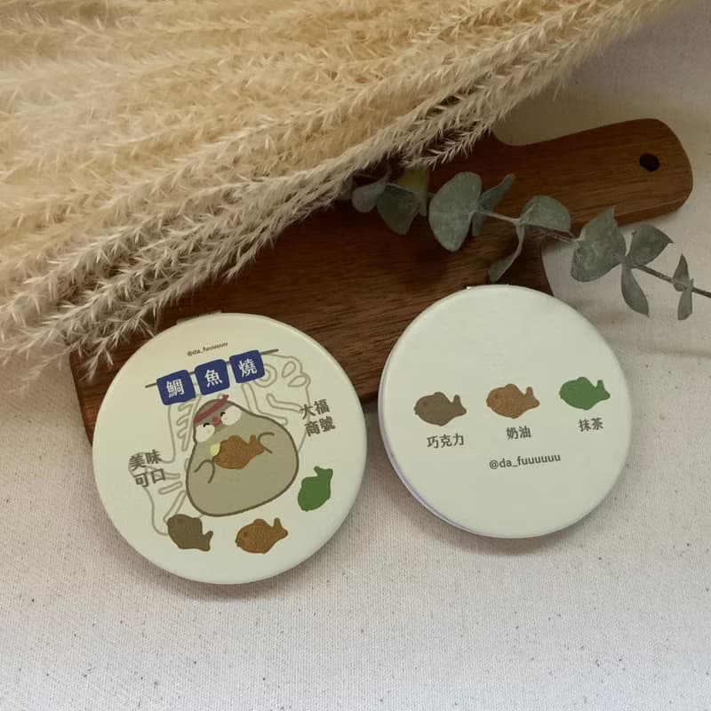 【快速出貨】大福商號系列/雙面皮革隨身鏡/雙面/圓形/化妝鏡
