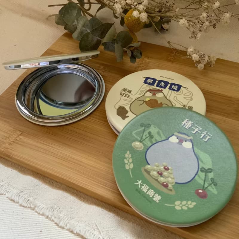 【快速出貨】大福商號系列/雙面皮革隨身鏡/雙面/圓形/化妝鏡