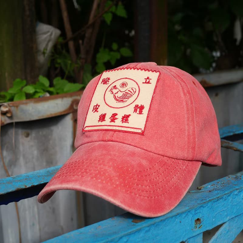 水洗鴨舌帽 Washed Cap - 雞蛋糕 禮物推薦　畢業禮物推薦