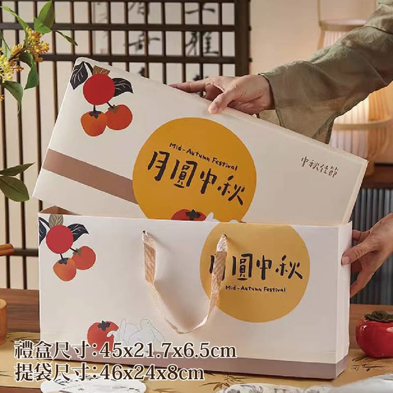 中秋限量禮盒A款│8種手工餅乾 禮盒 中秋禮盒 企業送禮