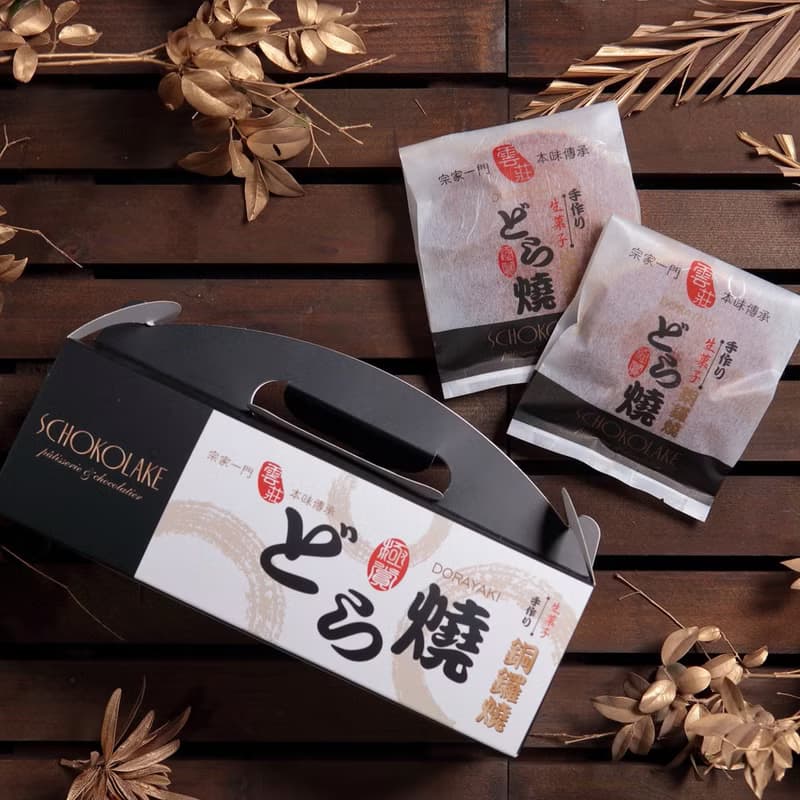巧克力雲莊-銅鑼燒(巧克力/紅豆/芋泥) 5入
