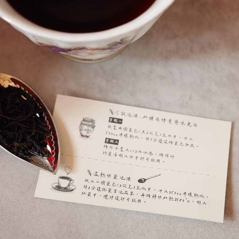 中秋節禮盒 - 旅印私藏茶禮盒 - 阿薩姆紅茶X義式檸香脆餅
