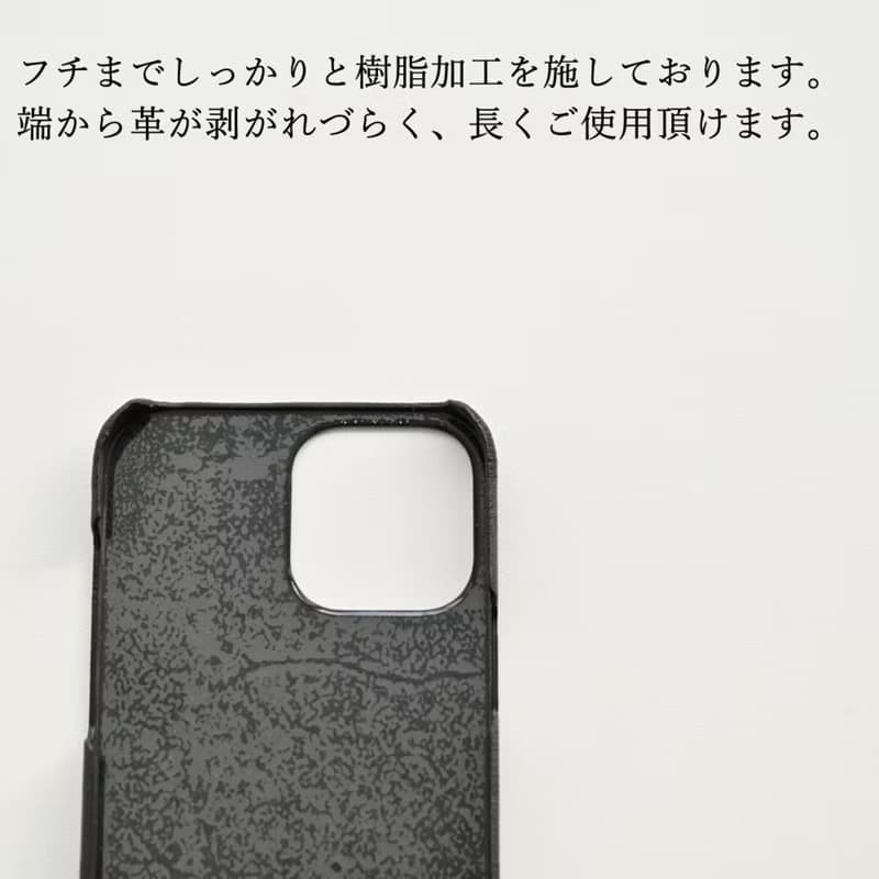 全機種対応 まるっと 市松 本革 スマホケース メンズ レザー 栃木レザー プレゼント ギフト 父の日 BF05M