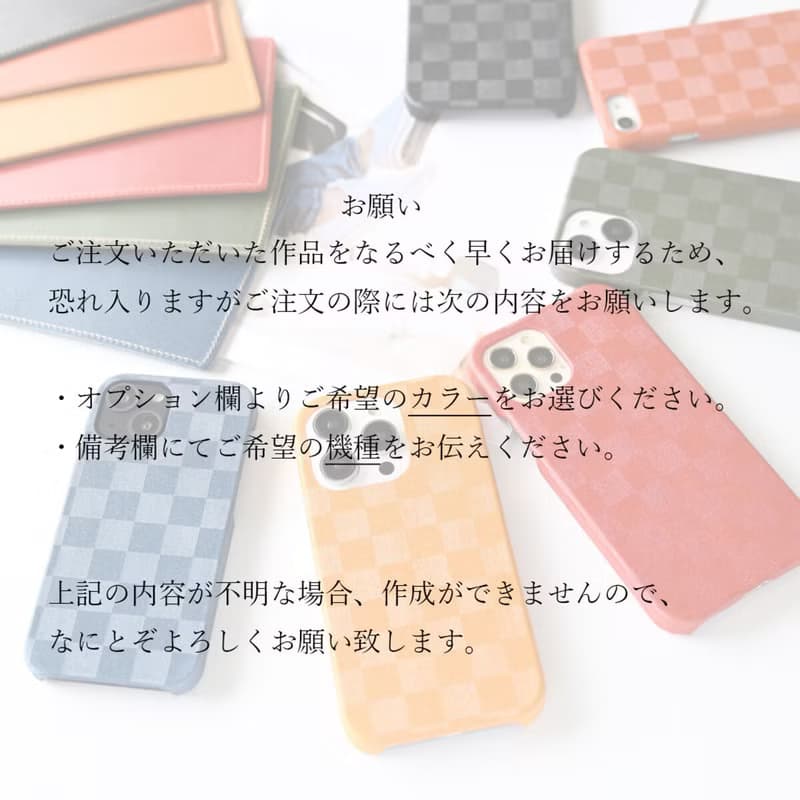 全機種対応 まるっと 市松 本革 スマホケース メンズ レザー 栃木レザー プレゼント ギフト 父の日 BF05M