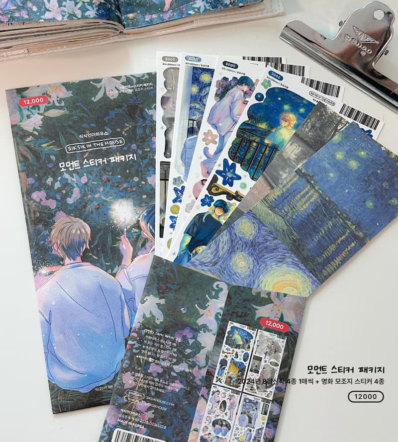 Moment Sticker Pack (4 designs + Special Gift)