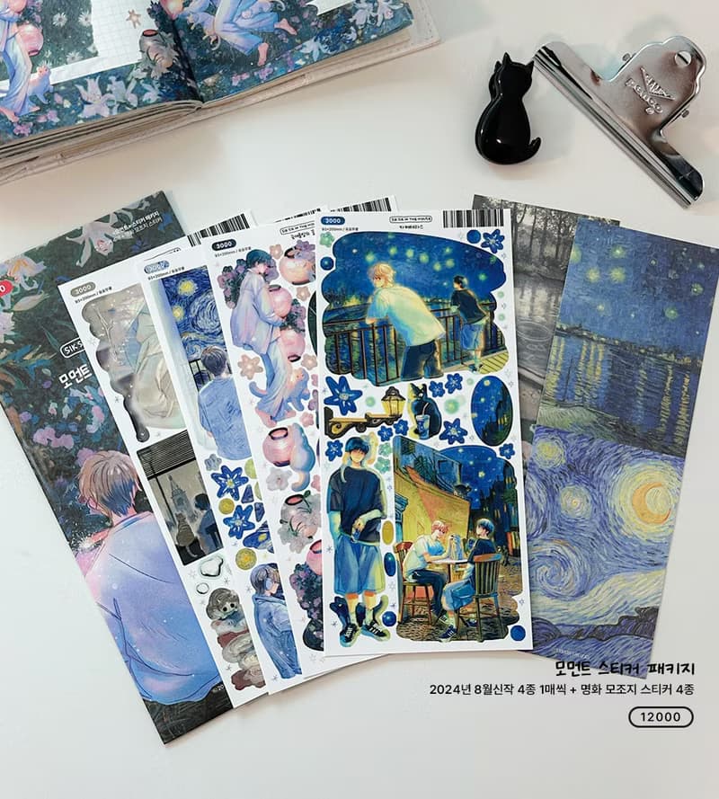 Moment Sticker Pack (4 designs + Special Gift)