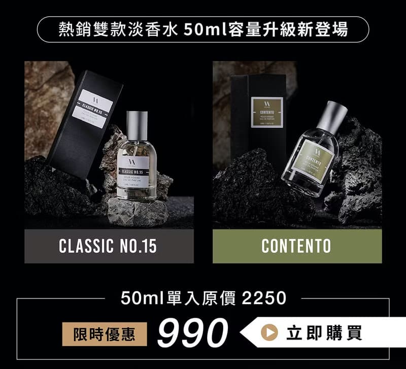 CONTENTO淡香水50ML