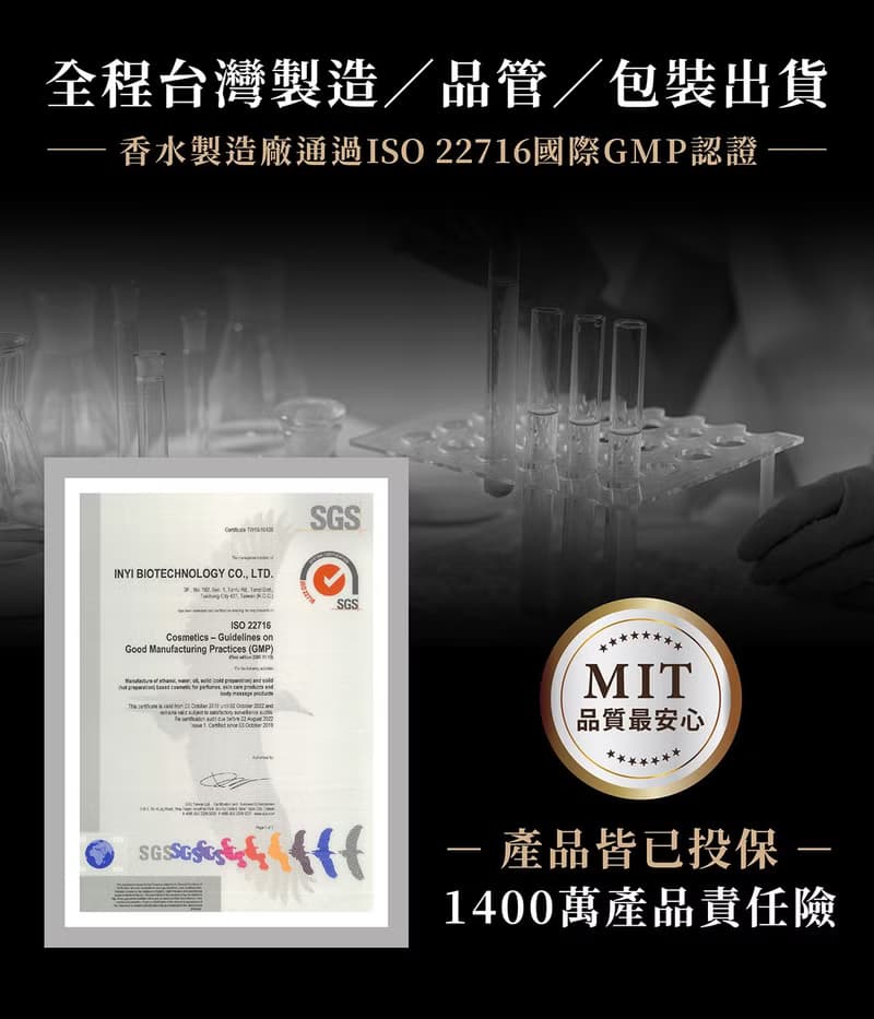 CONTENTO淡香水50ML