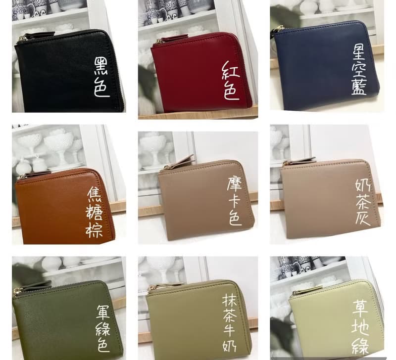 【母親節禮物】L型短夾 零錢包 皮夾 卡夾 小包 大容量 生日 畢業