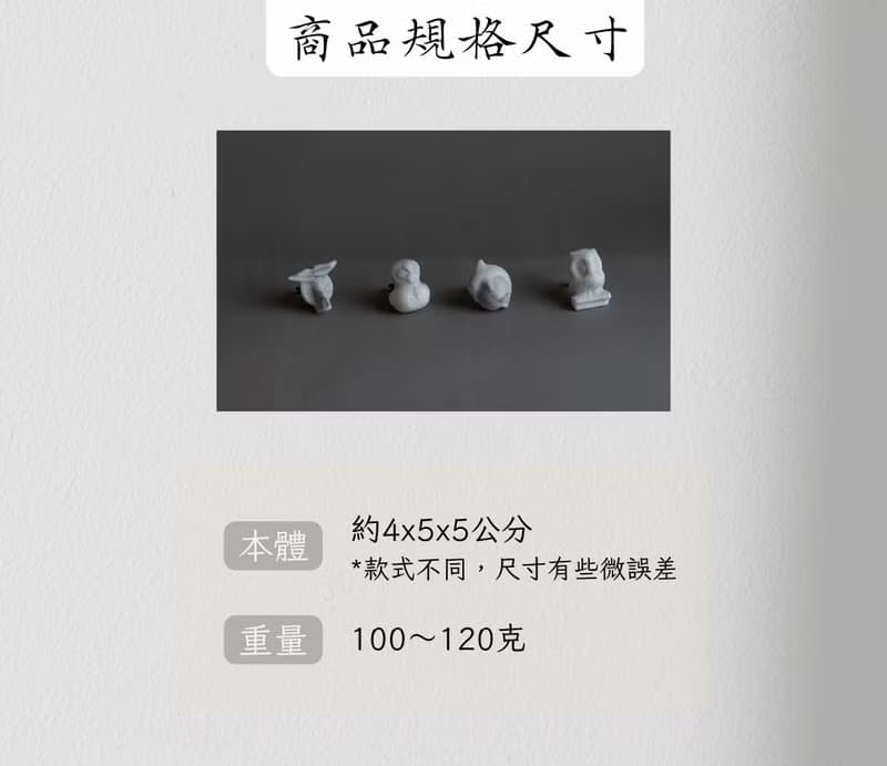 【洄瀾記憶系列】洄香石 磁鐵 冰箱貼 精油香氛組合