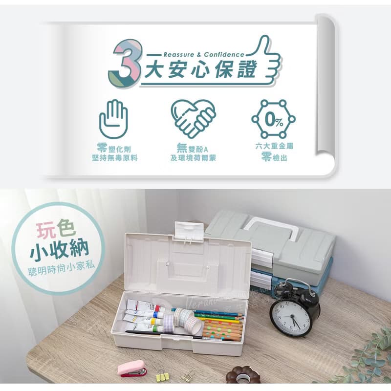 【微慢】樹德時尚自由堆疊家私隨手收納工具箱