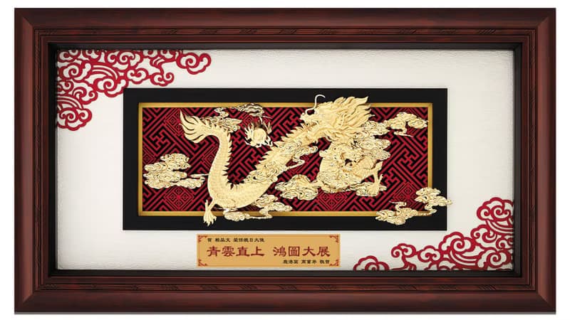 祥龍獻瑞│同事升遷、長官升職、開市開業禮物│畢業禮物