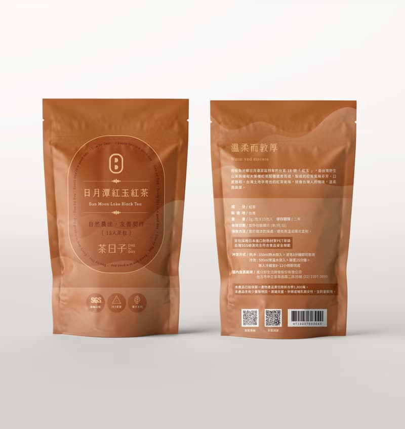 【茶包】愛上一座山 | 日月潭紅玉紅茶 (茶包15入/包)