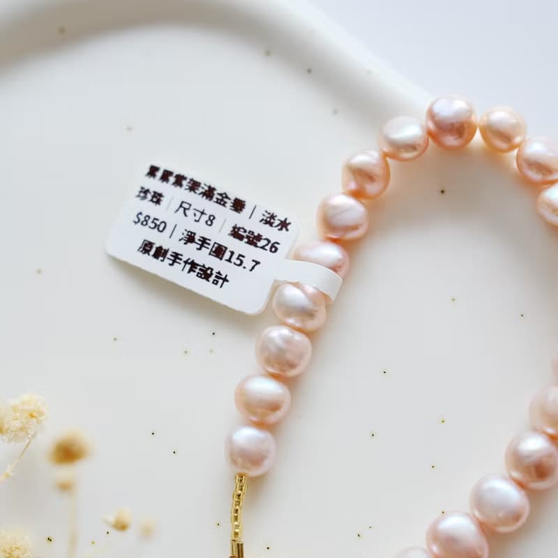 累累滿架紫金垂丨7A高亮天然淡水珍珠手鍊