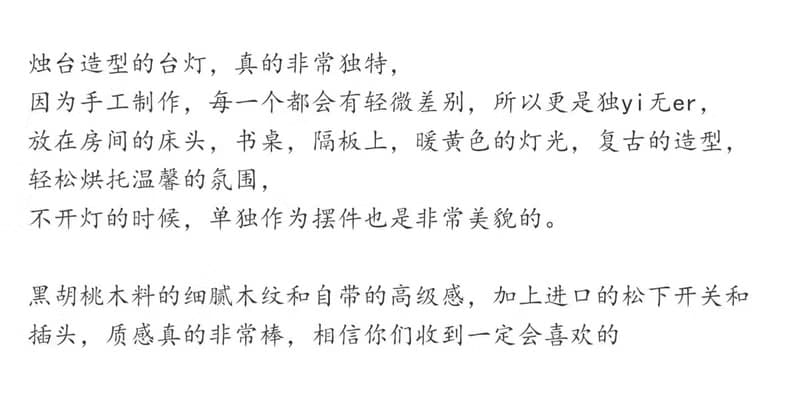 imooo法式復古 日式中古台燈 氛圍燈