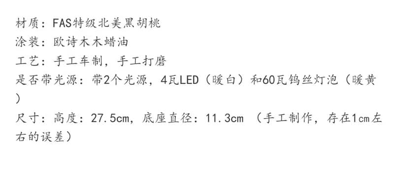 imooo法式復古 日式中古台燈 氛圍燈