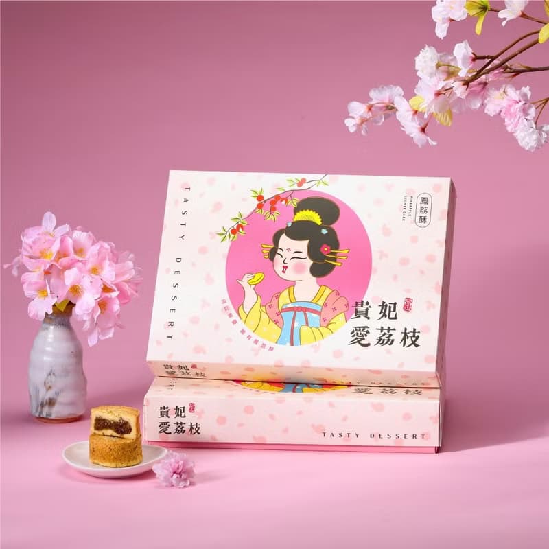 【胖肉鋪】貴妃愛荔枝鳳荔酥(蛋奶素)荔枝果乾 企業送禮 端午禮盒