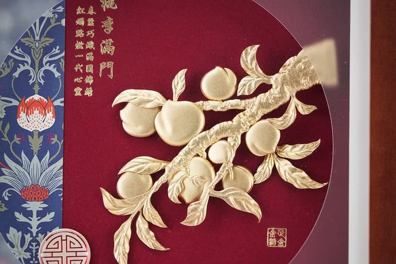 桃李滿門│教育界禮物、謝師禮品特別推薦│金箔畫│畢業禮物