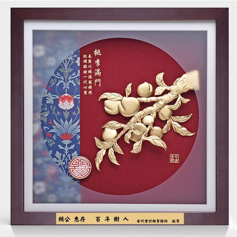 桃李滿門│教育界禮物、謝師禮品特別推薦│金箔畫│畢業禮物