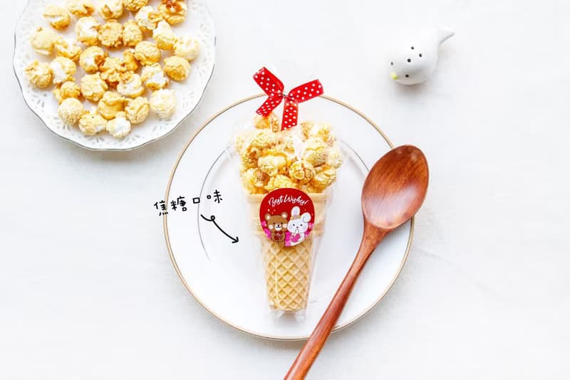 奇奇妮妮小甜筒爆米花(焦糖/巧克力2口味可挑) | 萬用 婚禮 生日