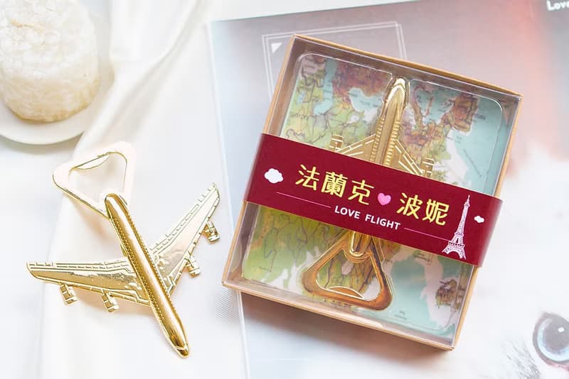 愛意飛行 復古飛機開瓶器(滿百份免費印名字) 桌上禮 迎賓禮 小物