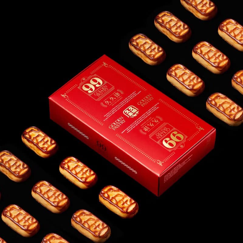 【久久津】九九金燒禮盒