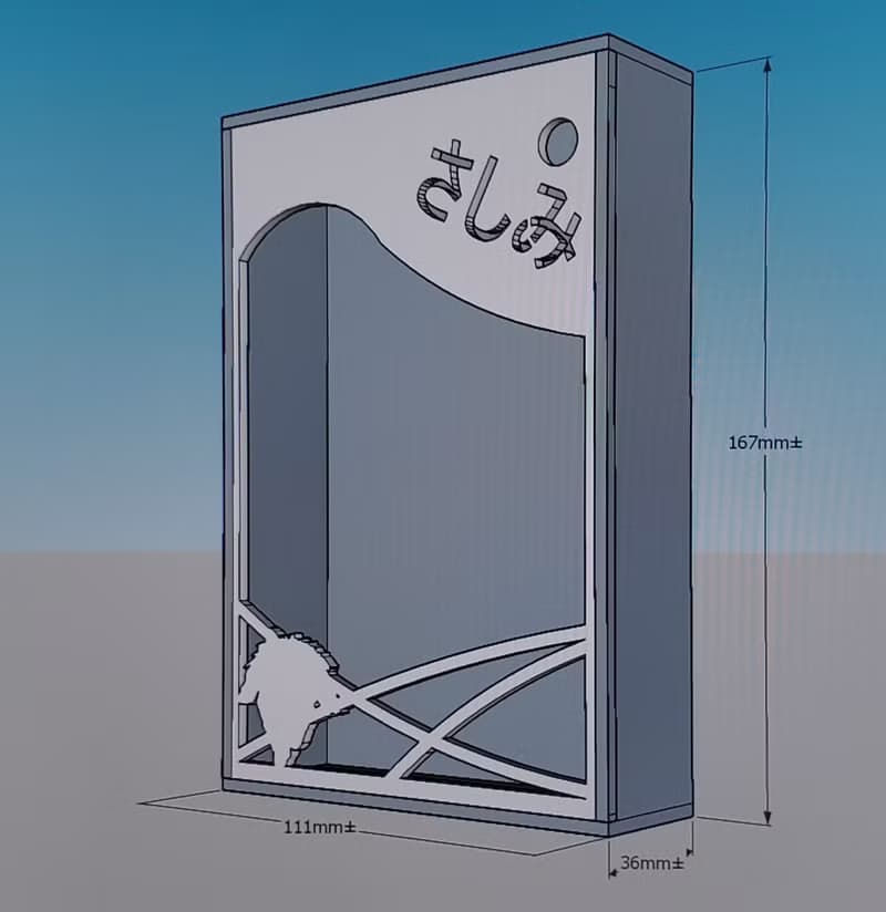 時の箱(琉璃音樂光座)