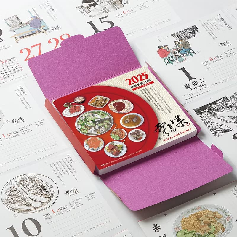 2025日曆【寶島上菜】存在日曆|傳統手撕日曆(G6k) Wall Calendar