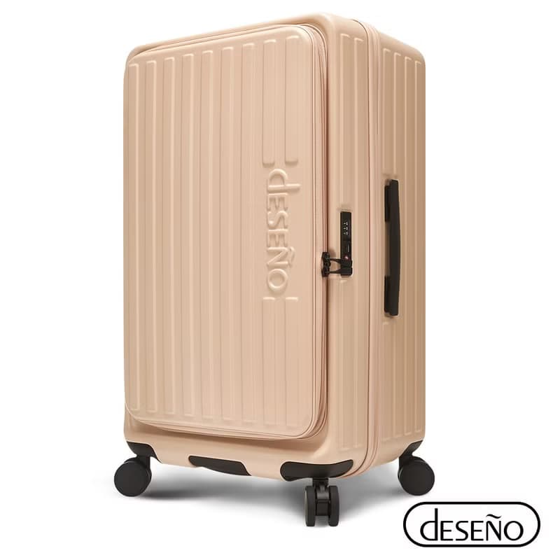 Deseno笛森諾 特洛伊PRO26吋前開煞車箱-奶茶-不含真空壓縮機