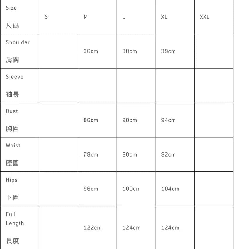 YI-MING MARTHA 幾何亮片黑紫長款旗袍