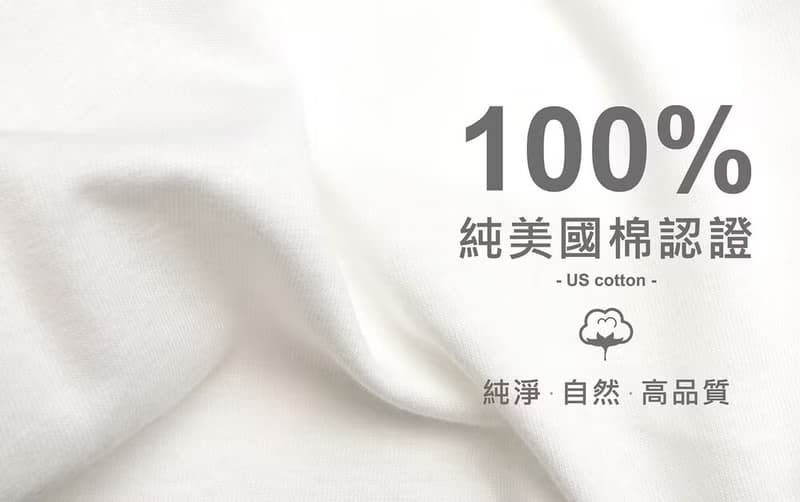 Cu Te 可愛顏文字T恤 (M/L)