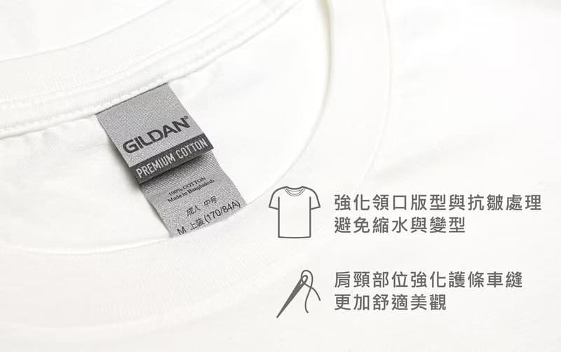 Cu Te 可愛顏文字T恤 (M/L)