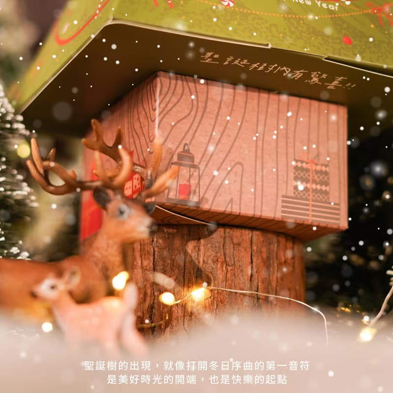 【一件免運】499 聖誕樹雪咖禮盒 聖誕餅乾巧克力咖啡
